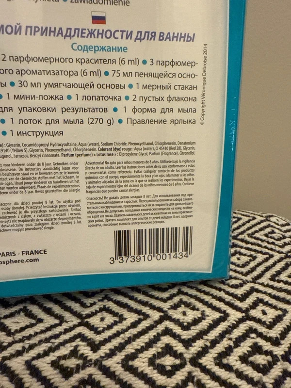 Sentosphère - Coffret créatif Mon atelier de bain - photo numéro 3