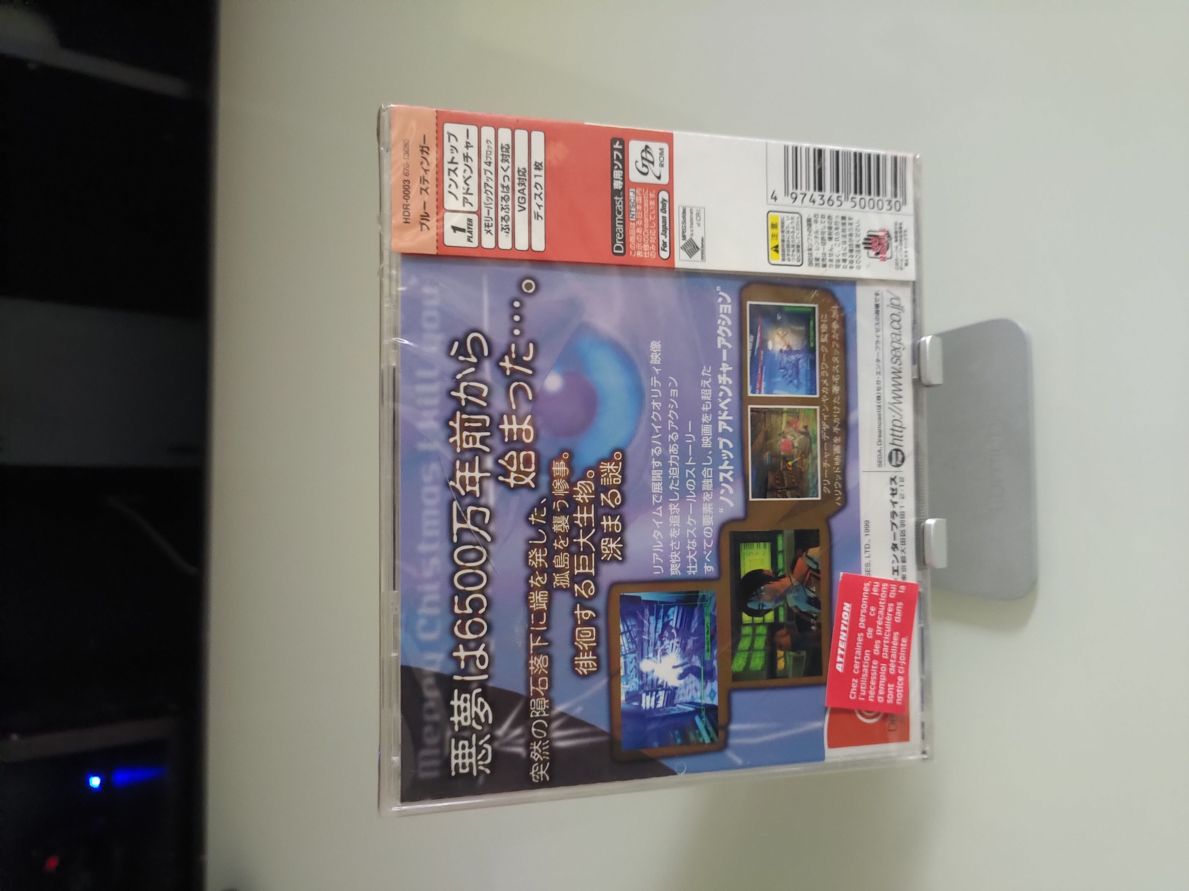 Jeu Sega Dreamcast Jap Blue Stinger neuf scellé sous blister - photo numéro 3